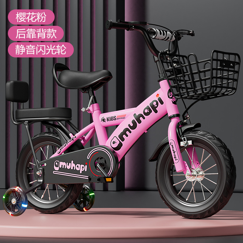 Sepeda Anak untuk Usia 2-8 Tah - Cycling Gear Beginner ulasan dan harga